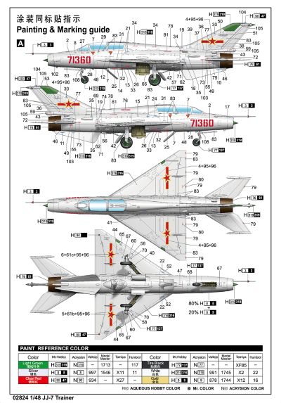 编号:02824 1/48 军用飞机系列 中国歼教-7教练机