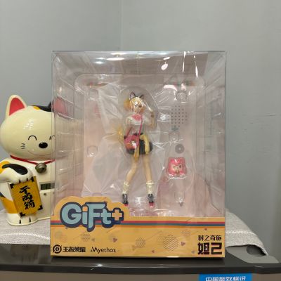 Gift+系列 王者荣耀 时之奇旅 妲己