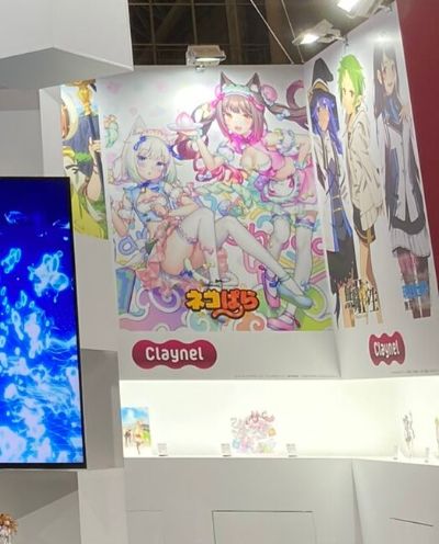 猫娘乐园 巧克力 梦幻中华风