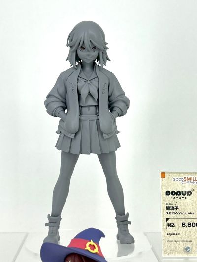 POP UP PARADE 斩服少女 缠流子 棒球外套版 L尺寸