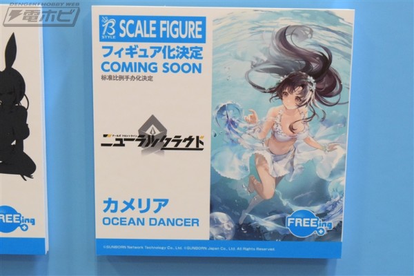 B-Style 少女前线：云图计划 薮春 海洋舞者