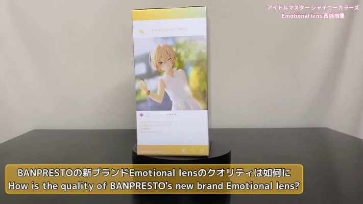 Emotional lens  偶像大师闪耀色彩 西城树里