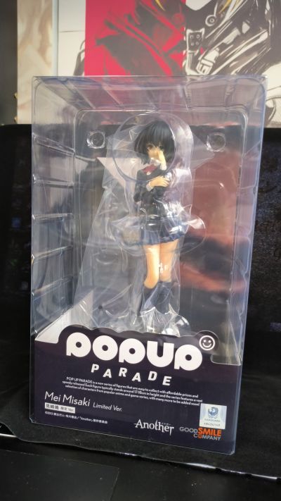 POP UP PARADE 替身见崎鸣限定版| Hpoi手办维基