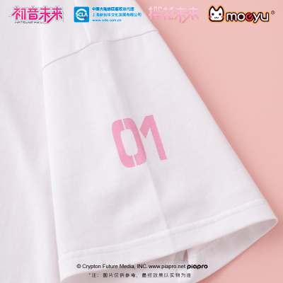 樱花未来快乐出行T恤