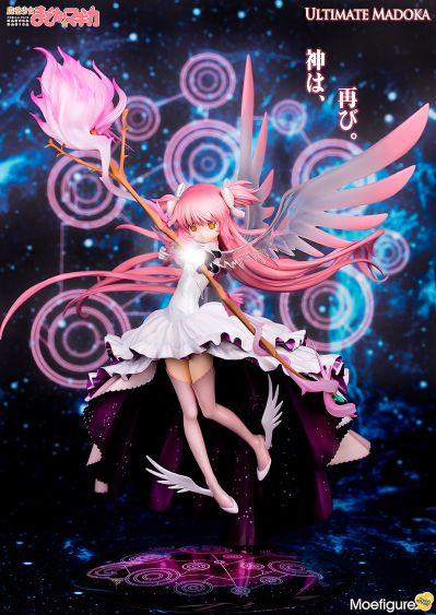 【GSC】魔法少女小圆 终极小圆