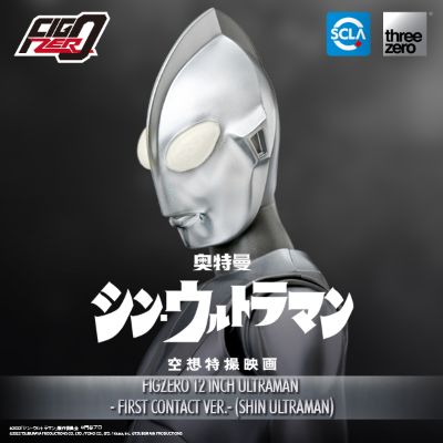 FigZero 12寸  新·奥特曼 奥特曼（首次降临）