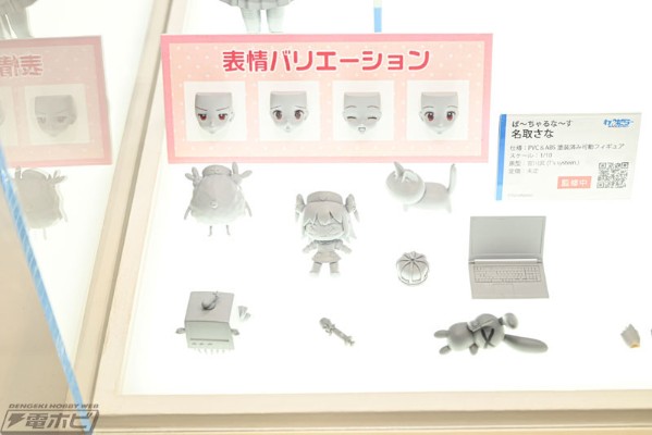 虚拟护士 名取纱那