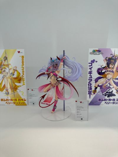 爆弹女孩 格林·阿珞薇 肚皮舞