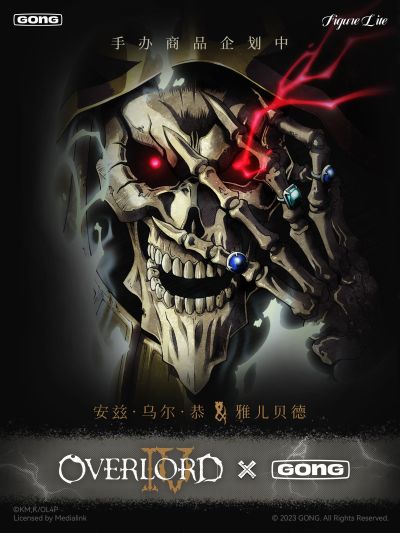 Figure Lite系列 OVERLORD 安兹·乌尔·恭