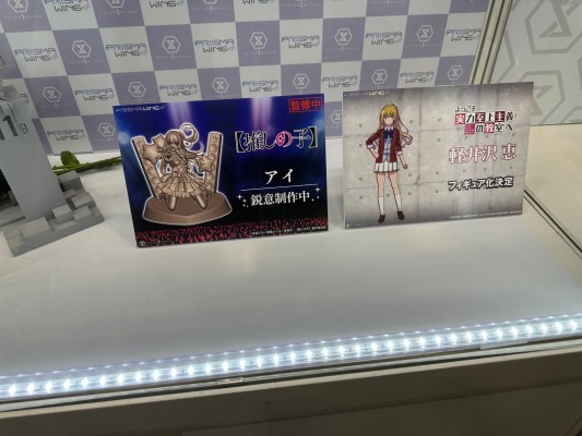 PRISMA WING CMMIA-01 来自深渊 烈日黄金乡 莉可+雷格+娜娜奇