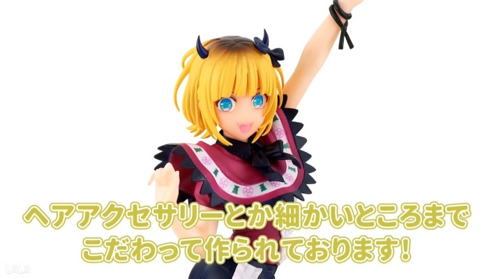 我推的孩子 有马加奈