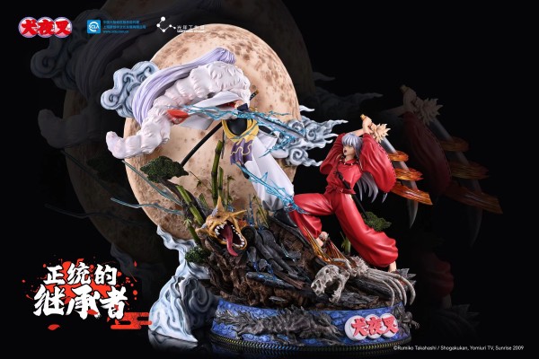 犬夜叉 杀生丸VS犬夜叉 正统的继承者