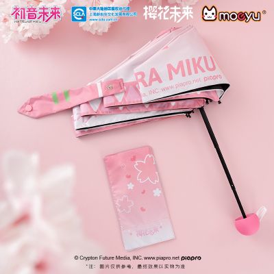 樱花未来快乐出行遮阳伞