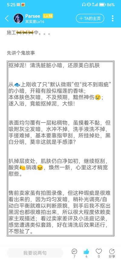 胧村正 百姫 -汤烟温泉三昧Ver.-