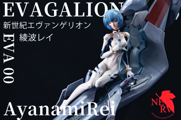 UPMEVA-01 新世纪福音战士新剧场版 绫波零