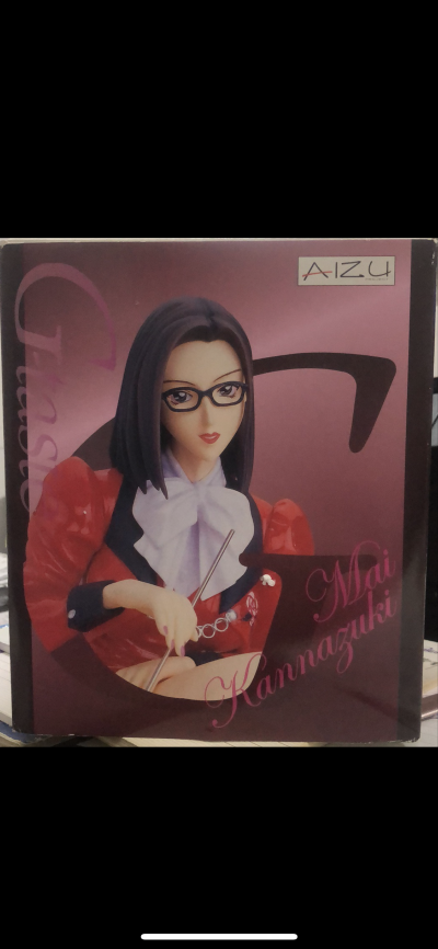 G-taste 神无月舞 