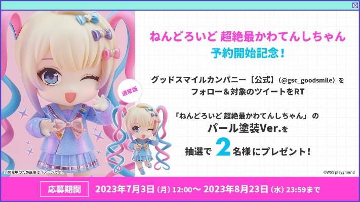 粘土人 主播女孩重度依赖 超绝最可爱天使酱 珍珠涂装