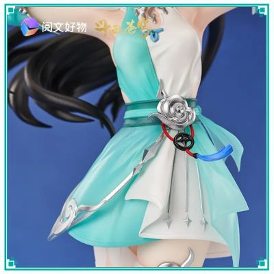 斗破苍穹 斗·蔻 少女系列 云韵