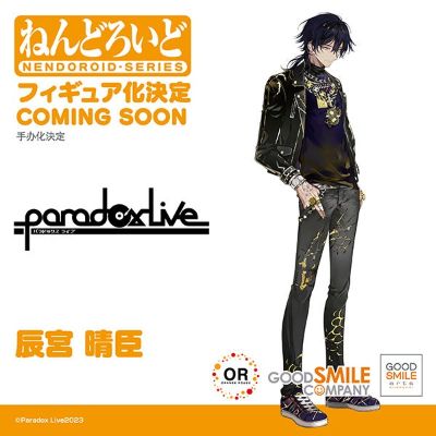 粘土人#2473 Paradox Live 辰宫晴臣