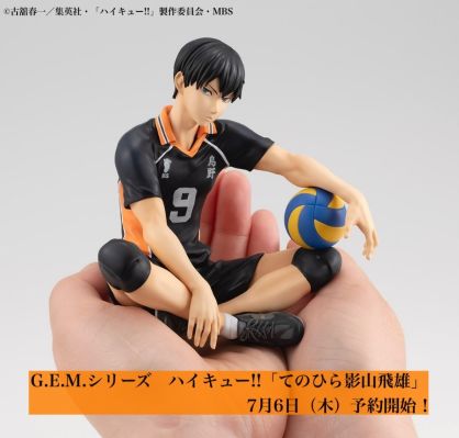 GEM系列 排球少年!! 掌上影山