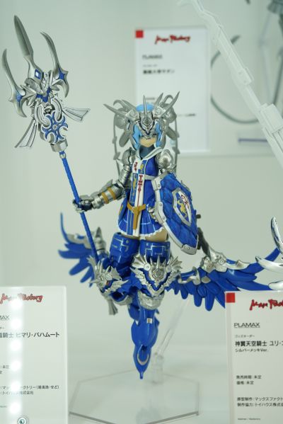 PLAMAX GO-04 神翼龙骑士 阳葵·巴哈姆特