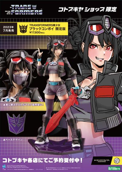 美少女雕像 变形金刚美少女  黑暗擎天柱 限定版