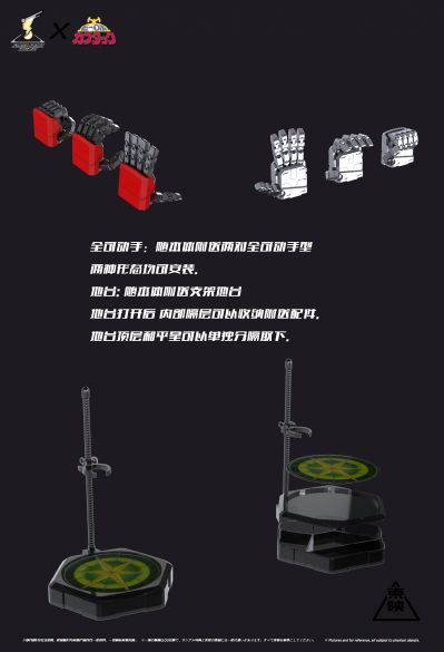 铁甲小宝系列 B系列机器人1号 卡布达