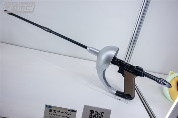 银河铁道999 重力枪剑 哈洛克船长版 水枪