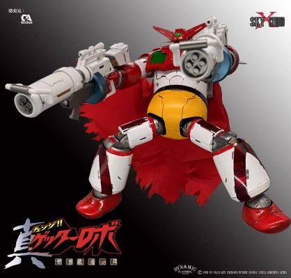 SXD-05 真盖塔机器人 世界最后之日 盖塔1号