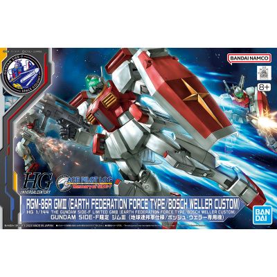 HG 福冈高达基地限定品 机动战士高达F90 吉姆III(地球联邦军样式/博世威勒专用机)