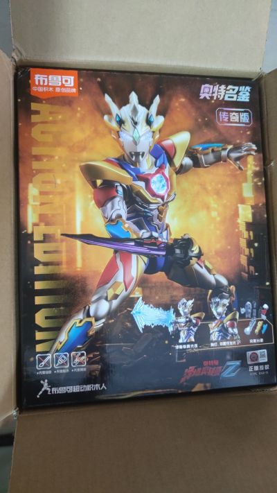 布鲁可超动积木人-传奇版   泽塔奥特曼-德尔塔天爪