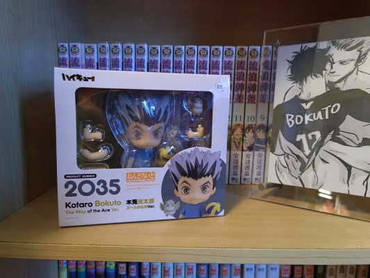 粘土人#2035 排球少年 木兔光太郎 王牌的心得