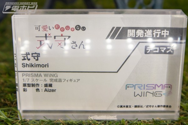 PRISMA WING PWSKMR-01P 式守同学不只可爱而已 式守