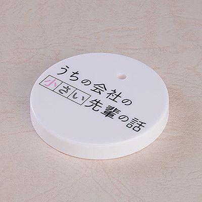 粘土人#2208 公司里的小小前辈 片濑诗织里