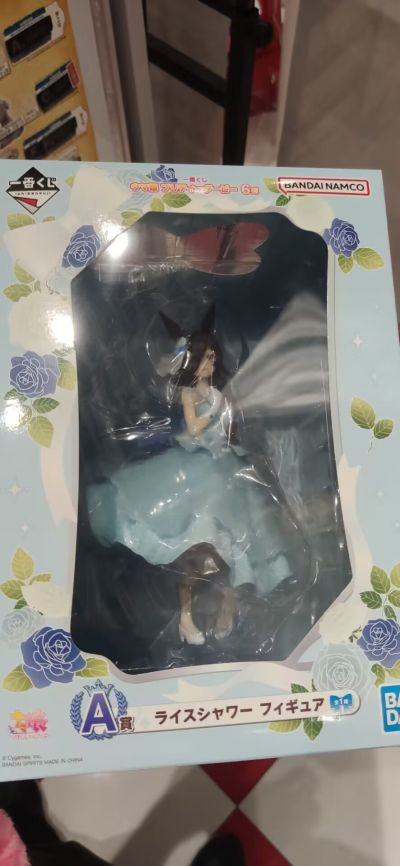 一番赏 赛马娘 第六弹 A奖 米浴