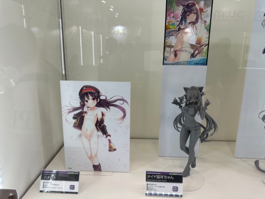 莉可丽丝 井上泷奈 婚纱版