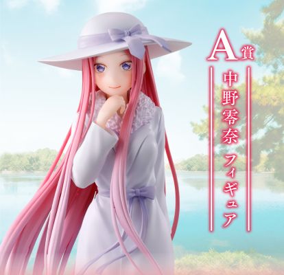 一番赏 电影 五等分的新娘 ～秘密的共乘～ A奖 中野零奈