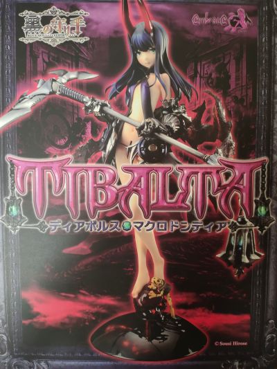 黑之守护者 迪巴塔 通常版
