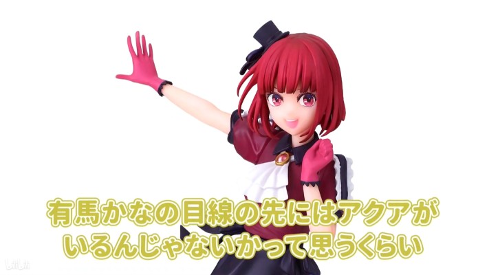 我推的孩子 有马加奈