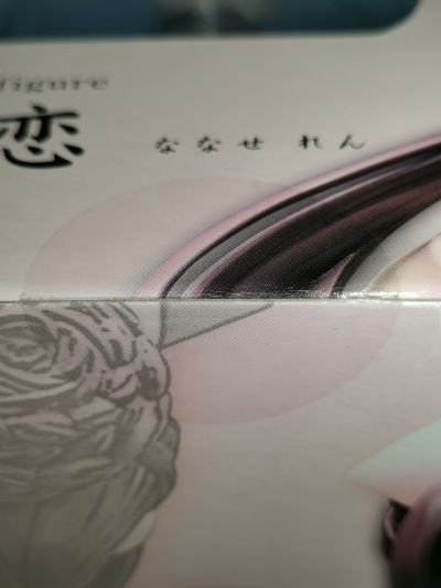 4-Hearts ＃01 夜勤病栋 七濑恋