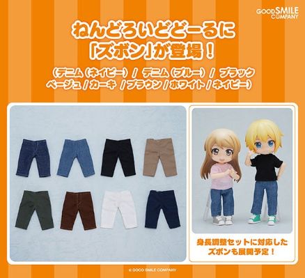 粘土娃 服装 裤子 (丹宁裤（藏青色）/丹宁裤（蓝色）/黑色/米色/卡其绿/棕色/白色/藏青色) L尺寸
