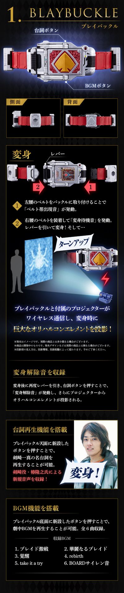 CSM  剑带扣+觉醒吸收器+剑觉醒器