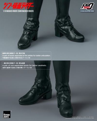 FigZero 新·假面骑士 假面骑士