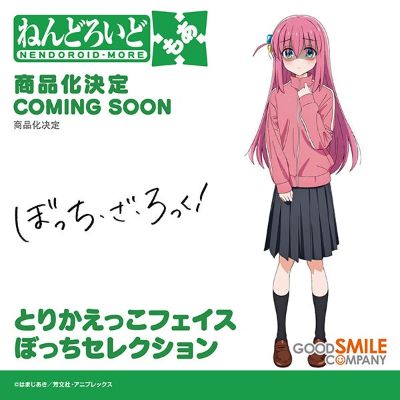 粘土人配件系列 表情替换件 后藤独特选款