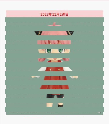 PUCHIEETE 间谍过家家 阿尼亚3