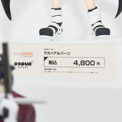 POP UP PARADE 噬魂师 玛嘉·阿尔邦