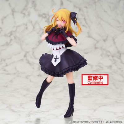 我推的孩子 露比