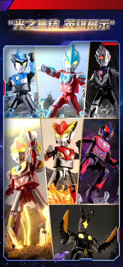 奥特名鉴 闪耀版第五弹-新生代英雄