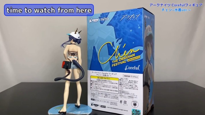 Coreful 明日方舟 陈 泳装