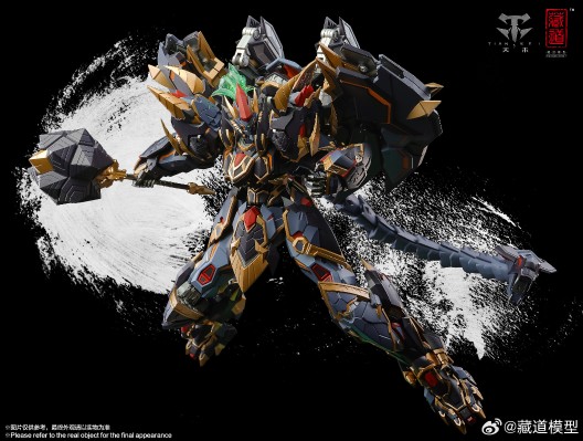 CD-04 四圣兽 玄武